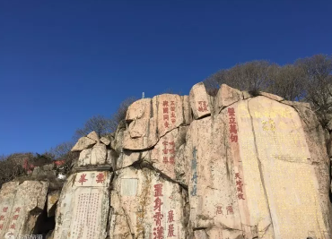 泰山旅游攻略